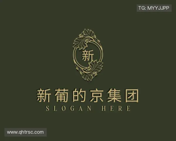 了解新葡的京集团